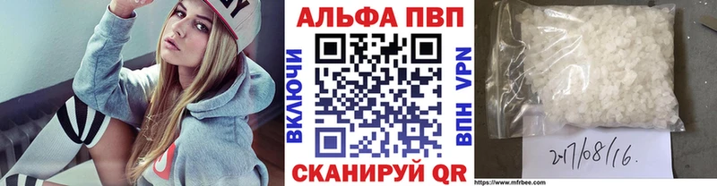 А ПВП VHQ Пудож