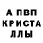 Первитин мет Ada Falco