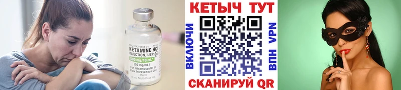 как найти закладки  Пудож  kraken зеркало  Кетамин VHQ 