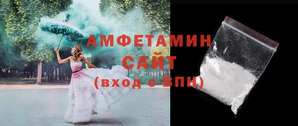 прущая мука Новокубанск