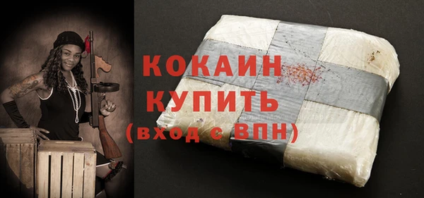 марки nbome Новозыбков