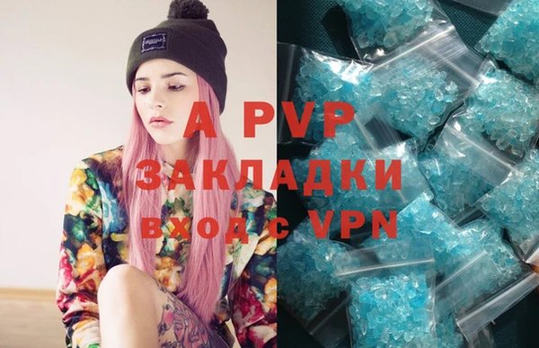 марки nbome Новозыбков