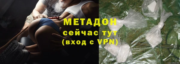 марки nbome Новозыбков