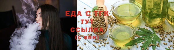 прущая мука Новокубанск