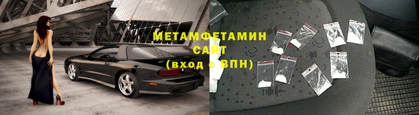 прущая мука Новокубанск