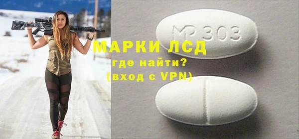прущая мука Новокубанск