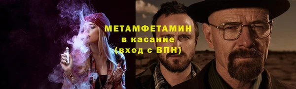 марки nbome Новозыбков