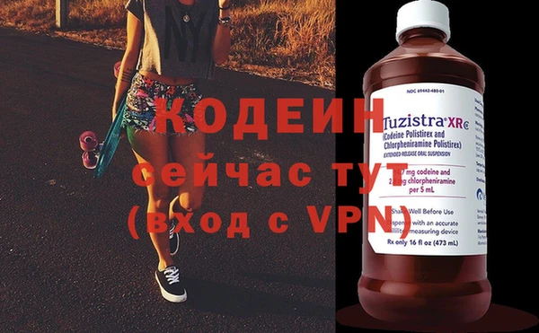 прущая мука Новокубанск
