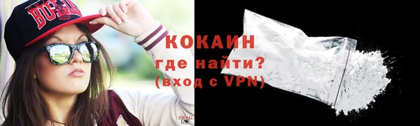 марки nbome Новозыбков