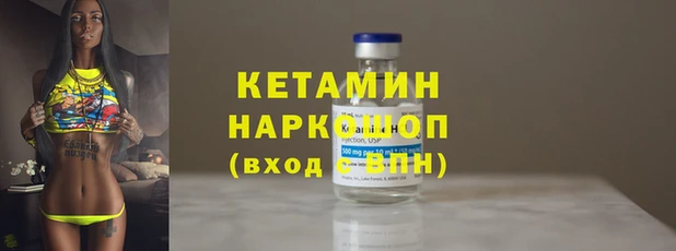 прущая мука Новокубанск