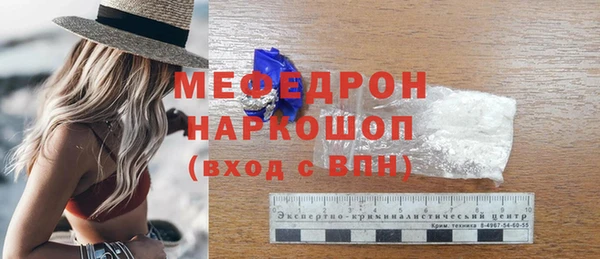 прущая мука Новокубанск