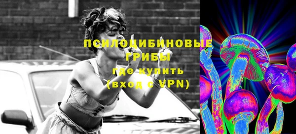 прущая мука Новокубанск