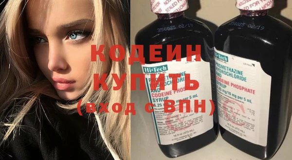 марки nbome Новозыбков