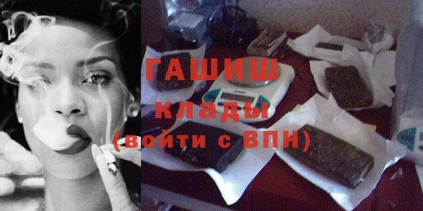 марки nbome Новозыбков