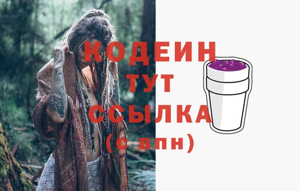 марки nbome Новозыбков
