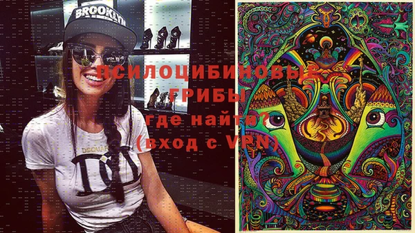 прущая мука Новокубанск