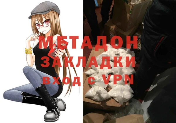 марки nbome Новозыбков