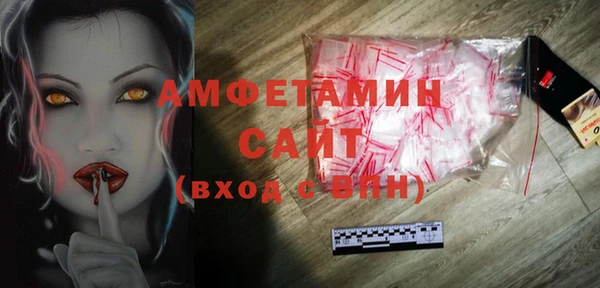 прущая мука Новокубанск
