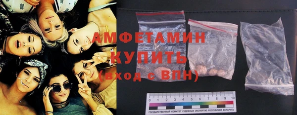 марки nbome Новозыбков