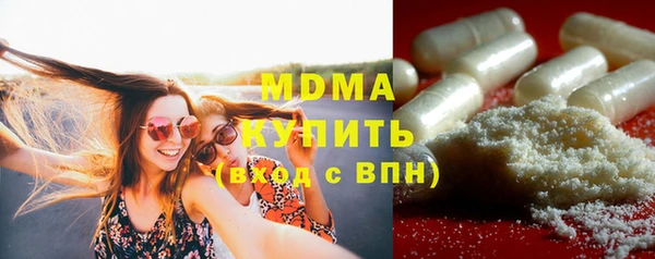 прущая мука Новокубанск