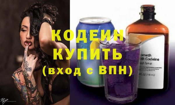 прущая мука Новокубанск