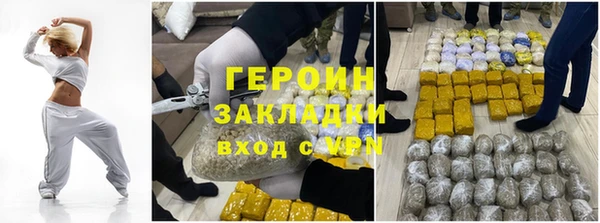 прущая мука Новокубанск
