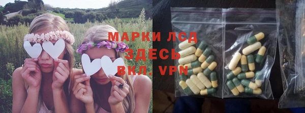 экстази Бутурлиновка