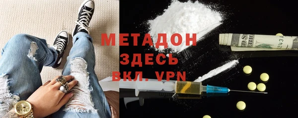 марки nbome Новозыбков