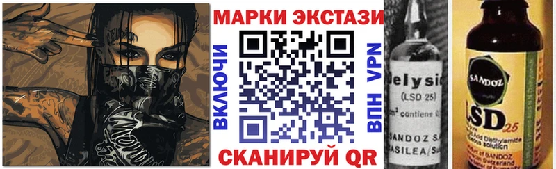 наркота  Пудож  Наркотические марки 1,5мг 